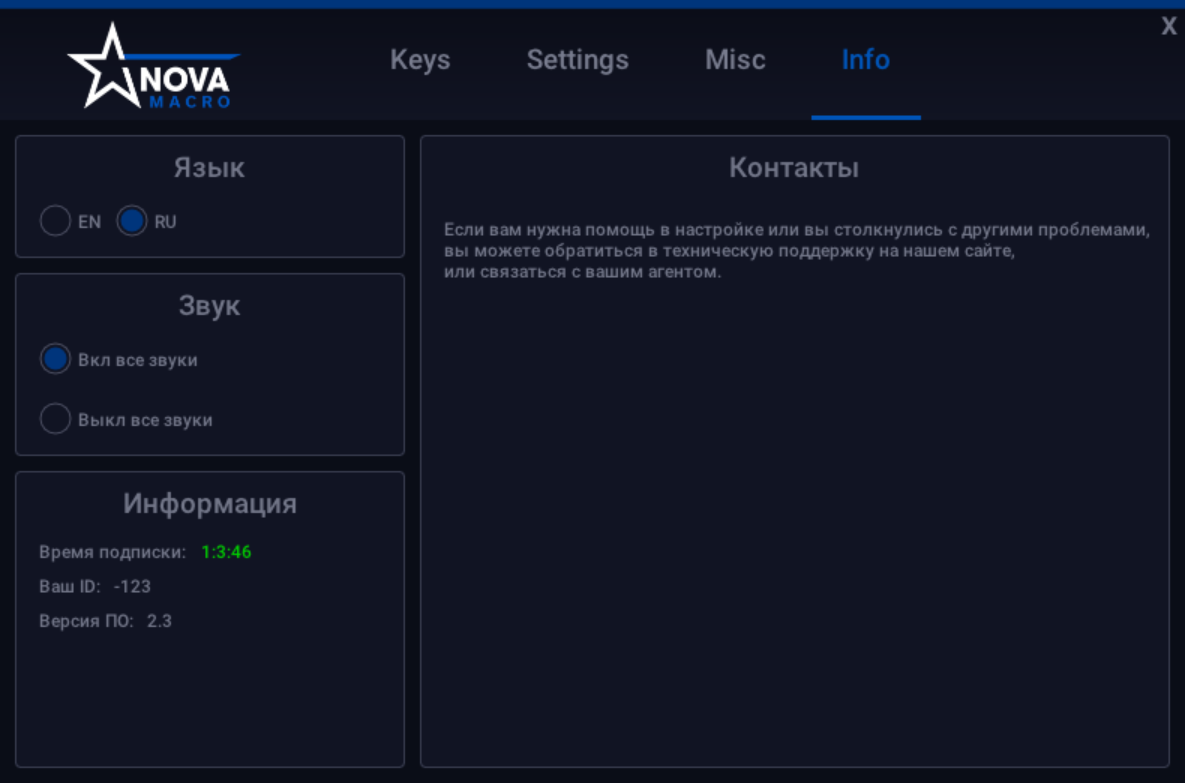 Nova Macro 3